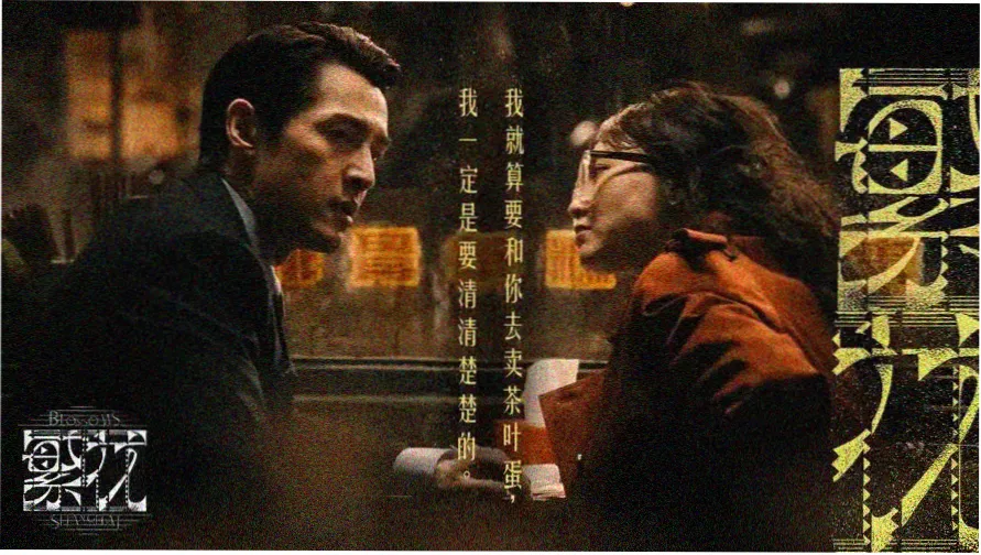 主视觉海报
